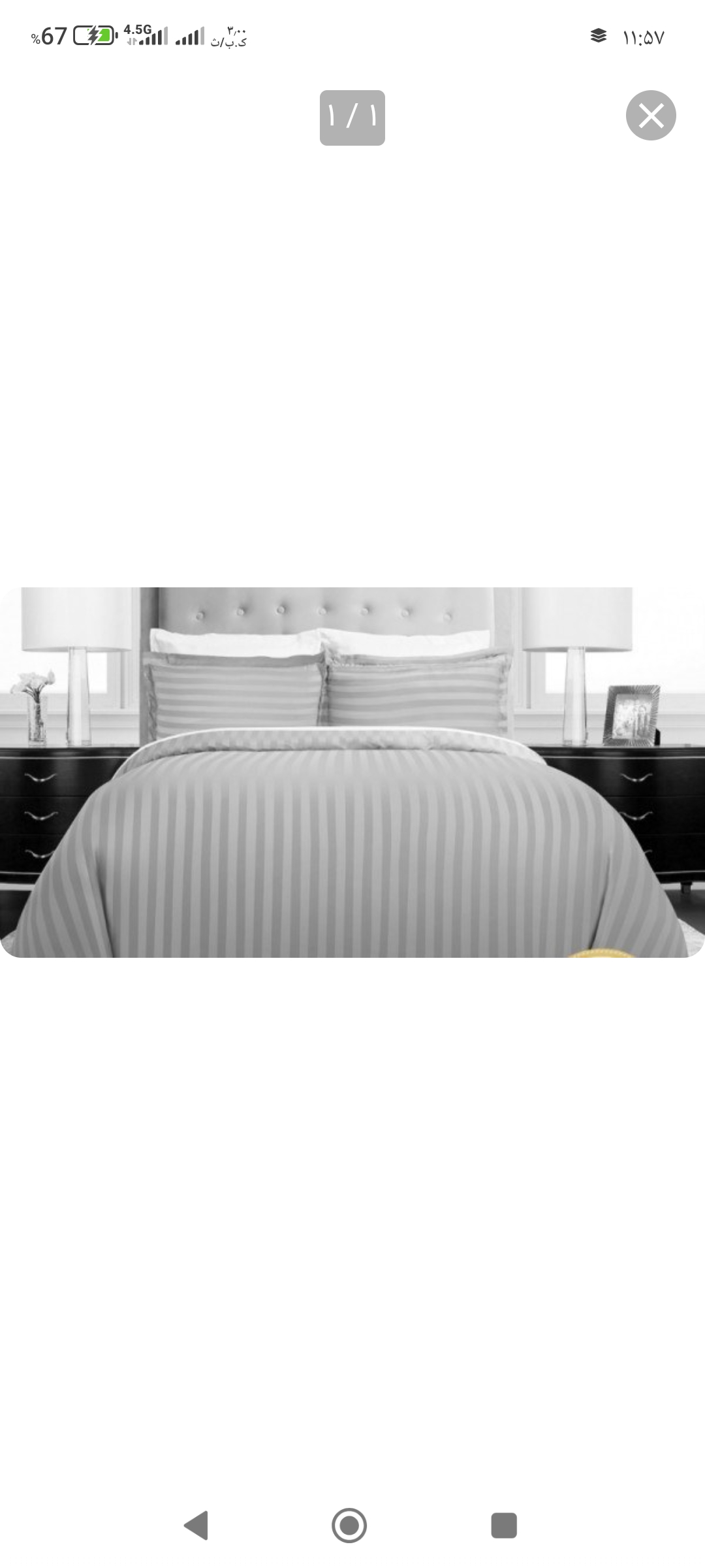 روتختی ۲نفره هتلی ۵تیکه