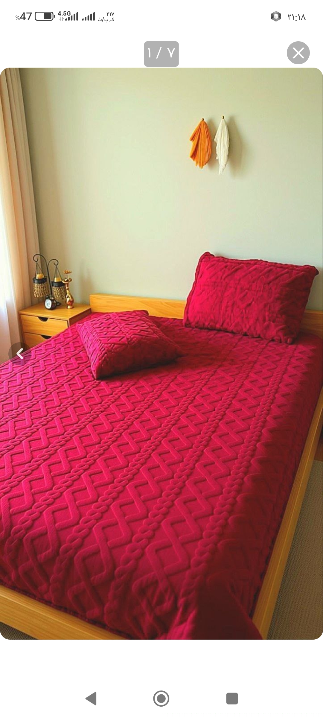 روتختی کش دار خارجی مدل گیس بافت جنس مخمل پتویی ۲فره